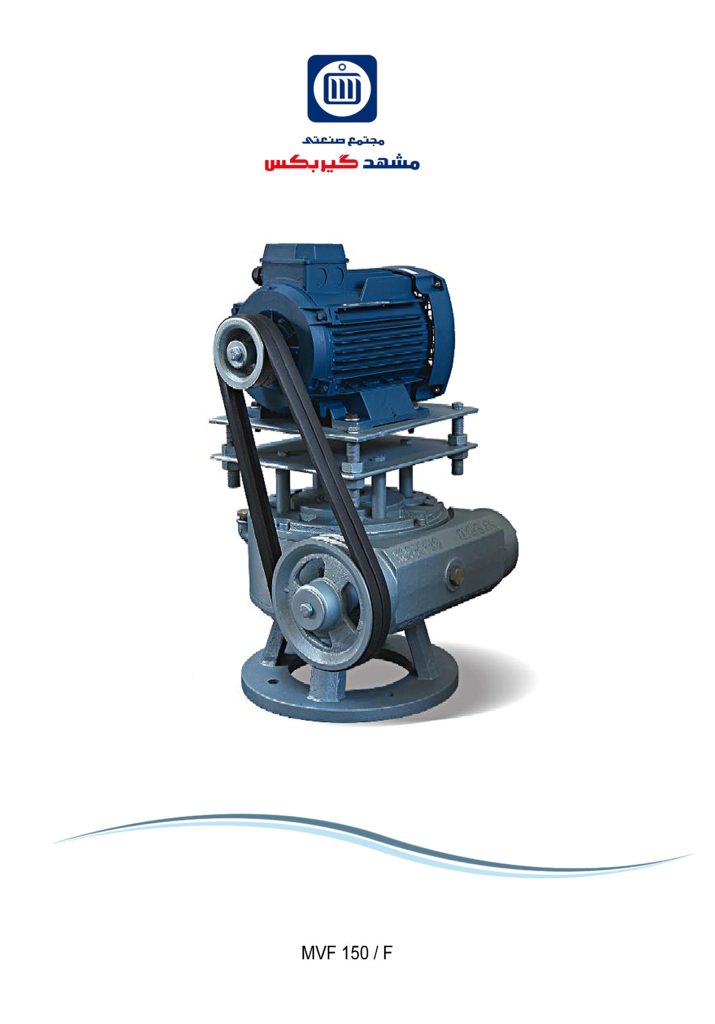 MVF 150-280/A