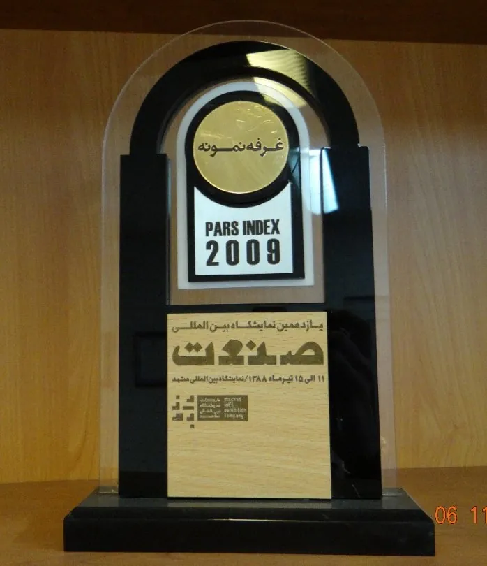 تندیس صنعتی پارس